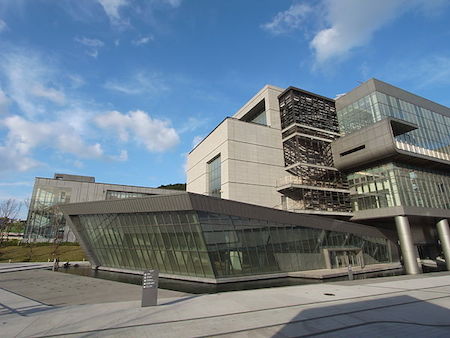 Museo Nacional de Ciencias Marinas y Tecnología